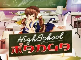 Highschool Manga game cover